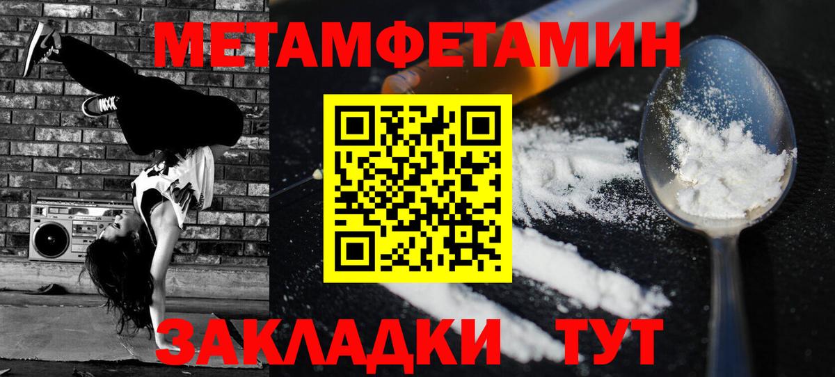 АМФ VHQ  Вход с VPN  Amphetamine  маркетплейс наркотические препараты  Красногорск 
