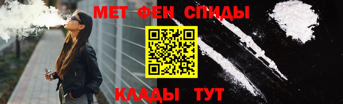 АМФ VHQ Красногорск