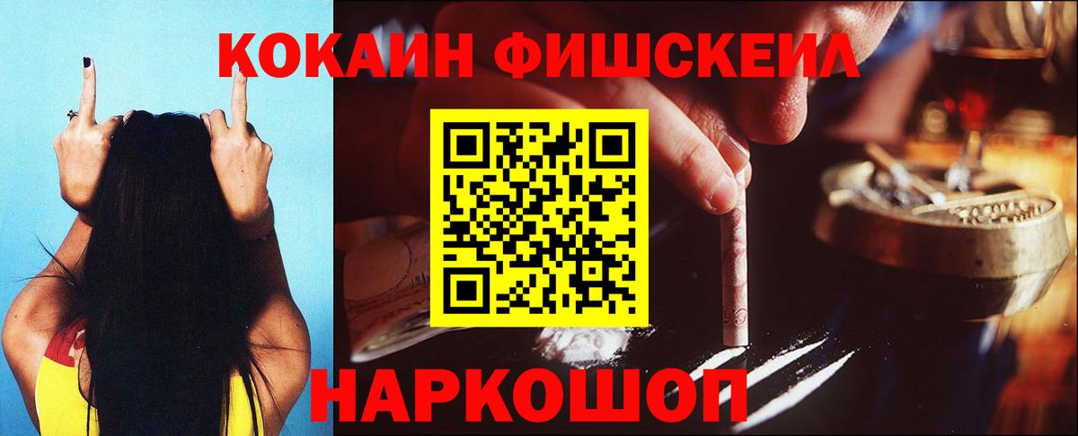Кокаин Боливия Красногорск