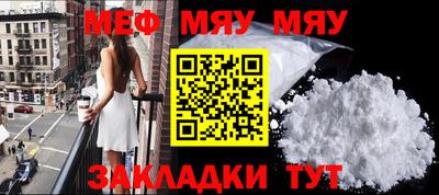 бутират Ирбит