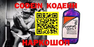 марки nbome Ипатово