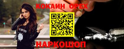 марки nbome Ипатово