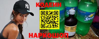 наркотики Изобильный
