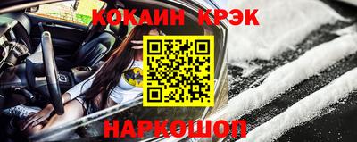 марки nbome Ипатово