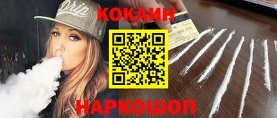 наркотики Изобильный