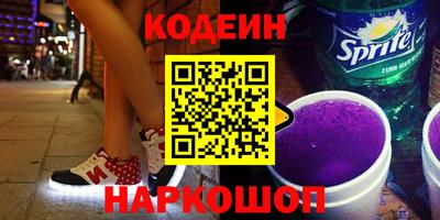 наркотики Изобильный