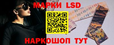 марки nbome Ипатово