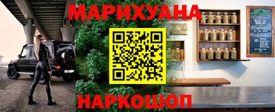 марки nbome Ипатово
