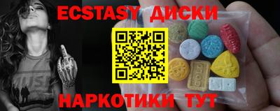 бутират Ирбит