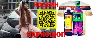 бутират Ирбит