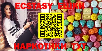 бутират Ирбит