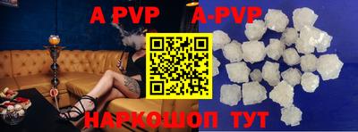 бутират Ирбит