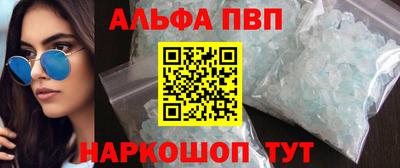 марки nbome Ипатово