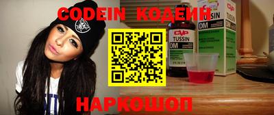 марки nbome Ипатово