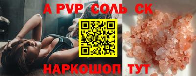 марки nbome Ипатово