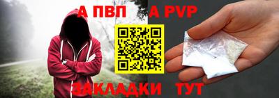 марки nbome Ипатово