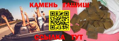марки nbome Ипатово