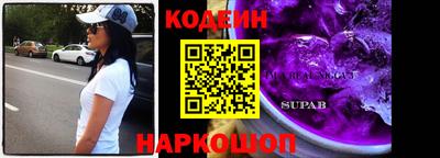 марки nbome Ипатово