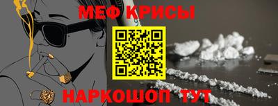 бутират Ирбит