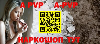 марки nbome Ипатово