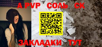 марки nbome Ипатово