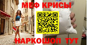 марки nbome Ипатово