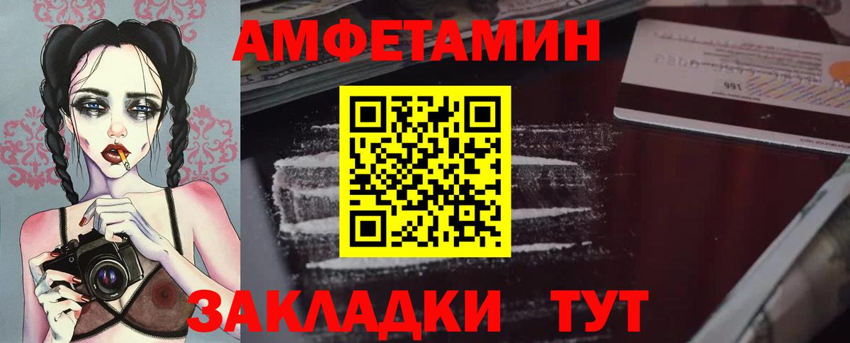 Первитин винт  Вход с VPN  Красногорск 