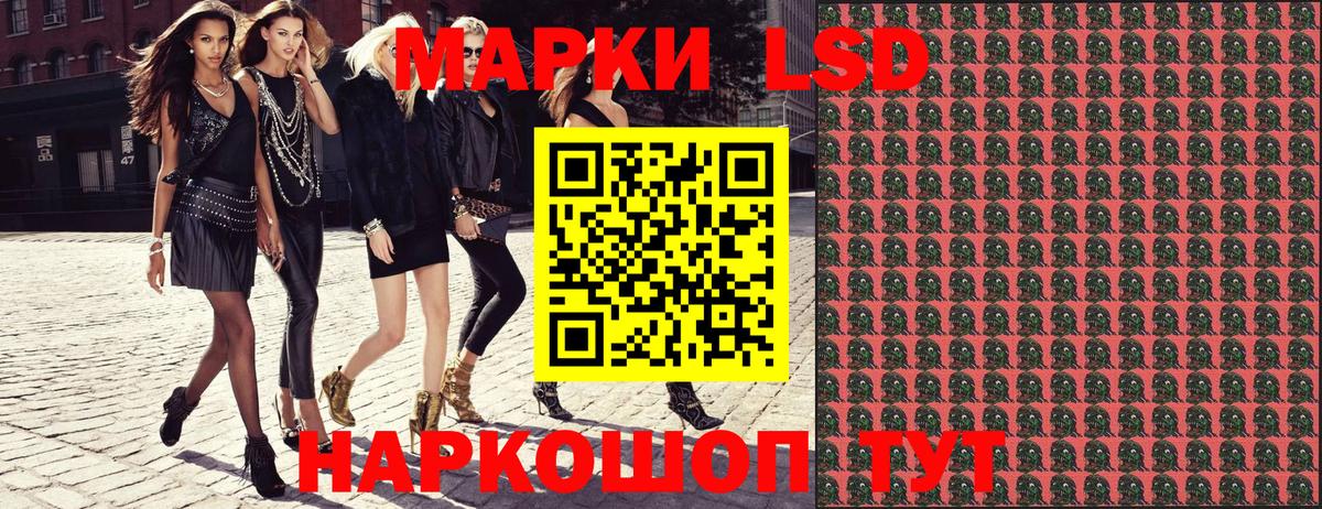 Красногорск  Марки 25I-NBOMe 1,8мг  Марки 25I-NBOMe 1,8мг  Вход с VPN 