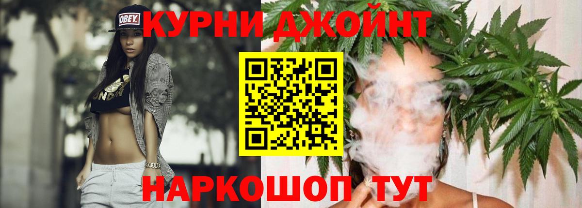 Красногорск  Шишки марихуана гибрид  Конопля тримм  Каннабис марихуана  Вход с VPN 